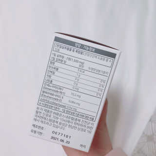 가포 사이사이뼈튼튼 or 마디마디관절만세 중 택1 — 4점을 준 리뷰어가 2020년 3월 올린 사용 사진