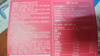 방성인님이 올린 리뷰 사진 2