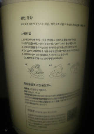 pricanbabe님이 올린 리뷰 사진 3