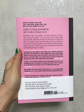 김봄희님이 올린 리뷰 사진 2