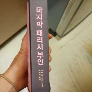 몽쉐리님이 올린 리뷰 사진 2