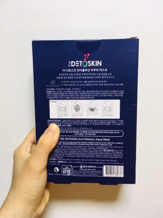 퓨렌스킨 더 디토스킨 안티폴루션 아쿠아 마스크 — 5점을 준 리뷰어가 2019년 9월 올린 사용 사진