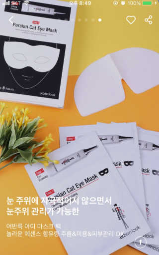 미니티아라님이 올린 리뷰 사진 1