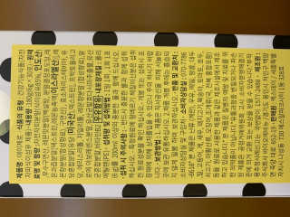 엑스데이 데이제로 — 5점을 준 리뷰어가 2020년 2월 올린 사용 사진