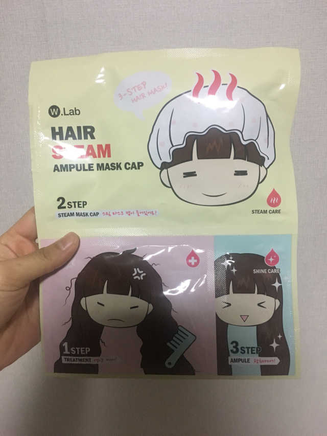 헤어스팀캡 리뷰 사진