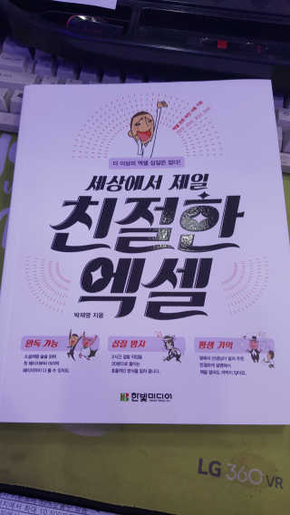 신채님이 올린 리뷰 사진 1