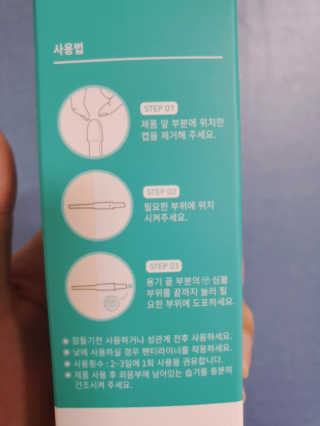 쮸❤님이 올린 리뷰 사진 2