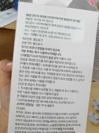 walknwalk님이 올린 리뷰 사진 3