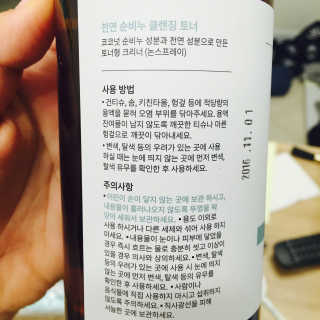 송민아님이 올린 리뷰 사진 4