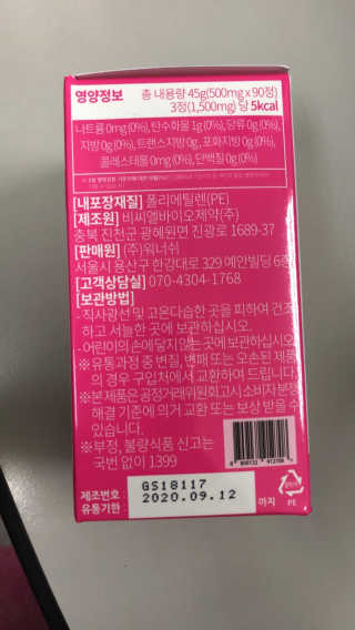하리니님이 올린 리뷰 사진 3