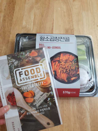 하민맘님이 올린 리뷰 사진 1