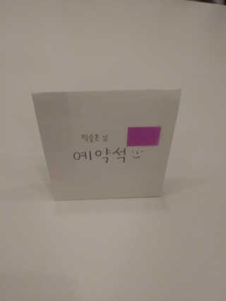 [카페 빛바람] 음료2잔 + 토스트 or 샌드위치 택1 — 5점을 준 리뷰어가 2019년 11월 올린 사용 사진