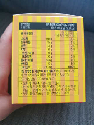 매드비타C 1000 — 5점을 준 리뷰어가 2019년 4월 올린 사용 사진