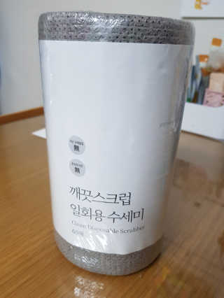 꽃내복님이 올린 리뷰 사진 1