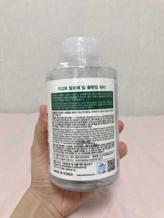 jji님이 올린 리뷰 사진 3