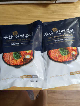 뽀오오옹님이 올린 리뷰 사진 4