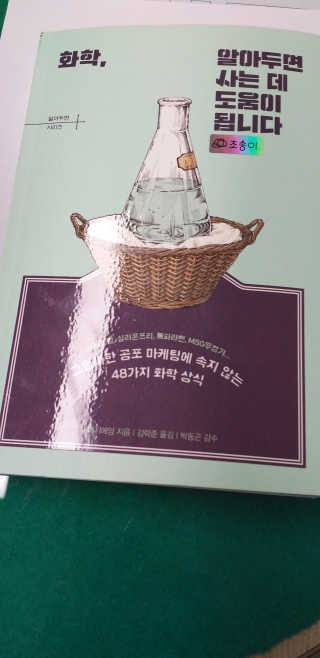 조쏭님이 올린 리뷰 사진 1