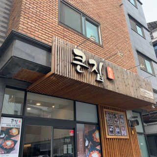 미쨔아님이 올린 리뷰 사진 2