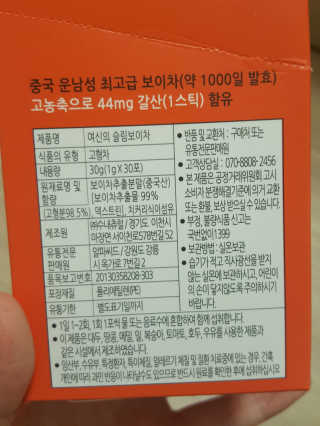 Elin님이 올린 리뷰 사진 2