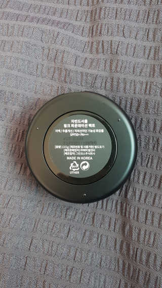 자빈드서울 윙크 파운데이션 팩트 — 5점을 준 리뷰어가 2019년 6월 올린 사용 사진