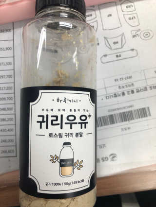 인죠이님이 올린 리뷰 사진 1