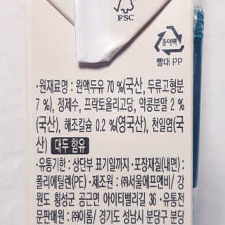 뚠꾸뚠꾸💕님이 올린 리뷰 사진 2