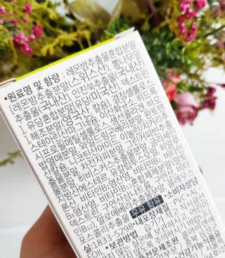 바비킴 / KOREA님이 올린 리뷰 사진 2