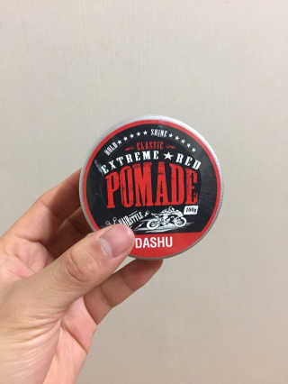 다슈코리아 다슈 클래식 리뉴얼 익스트림 레드 포마드 — 4점을 준 리뷰어가 2017년 4월 올린 사용 사진
