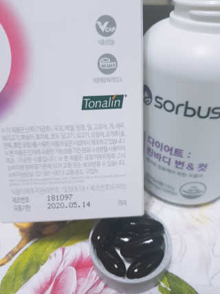 소버스 다이어트 린바디 번앤컷 — 5점을 준 리뷰어가 2020년 1월 올린 사용 사진
