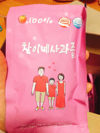 살구사랑님이 올린 리뷰 사진 3