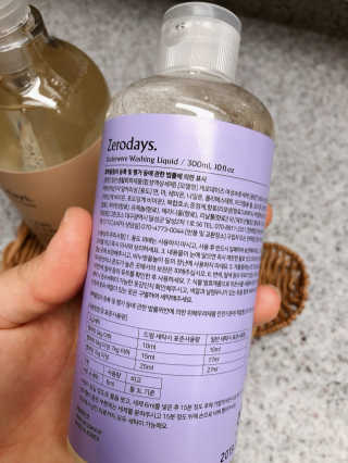 제로데이즈 천연 주방전용세제 + 여성속옷세제 — 4.5점을 준 리뷰어가 2020년 1월 올린 사용 사진