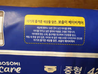 뿌꾸블핑님이 올린 리뷰 사진 4