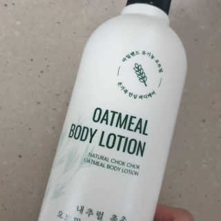 (주)에네스티 내추럴 촉촉  오트밀 바디로션 500ml — 5점을 준 리뷰어가 2019년 8월 올린 사용 사진