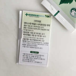 삶은달걀님이 올린 리뷰 사진 3