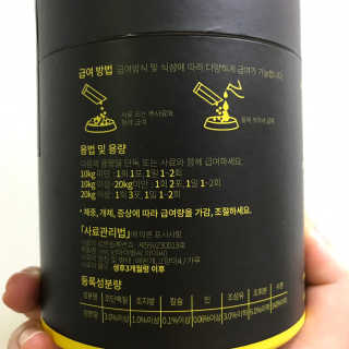 smuffmin님이 올린 리뷰 사진 3