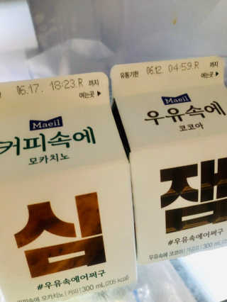 [매일유업] 우유속에 어쩌구_7개 모바일쿠폰 — 5점을 준 리뷰어가 2019년 6월 올린 사용 사진