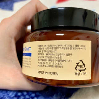아미니 울트라 시어버터 바디크림 — 4점을 준 리뷰어가 2019년 1월 올린 사용 사진