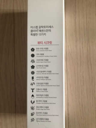 (주)에네스티 미스랩 갈락토미세스 클리어 플러스 에센스 — 4점을 준 리뷰어가 2019년 10월 올린 사용 사진