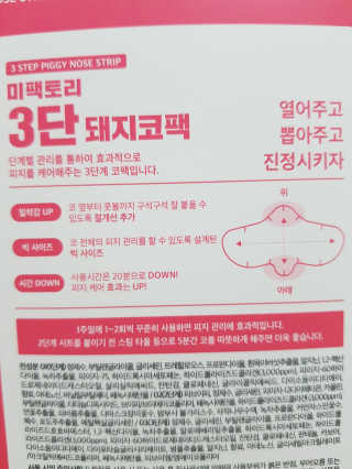 ssosso_yab님이 올린 리뷰 사진 4