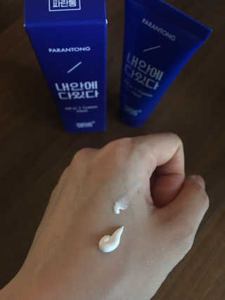 Ella님이 올린 리뷰 사진 2