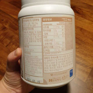 슬림라운지 디포유 맛있는 쉐이크 5가지맛 — 5점을 준 리뷰어가 2020년 2월 올린 사용 사진