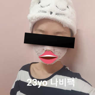 23years old 에어레이닉 포어 마스크 — 4점을 준 리뷰어가 2017년 10월 올린 사용 사진