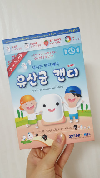 유뉴맘님이 올린 리뷰 사진 1