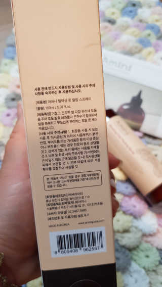 아미니 릴렉싱 풋 필링 스프레이 — 3점을 준 리뷰어가 2019년 8월 올린 사용 사진
