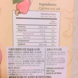 드림캐슈넛 50g X 6개 — 5점을 준 리뷰어가 2018년 9월 올린 사용 사진