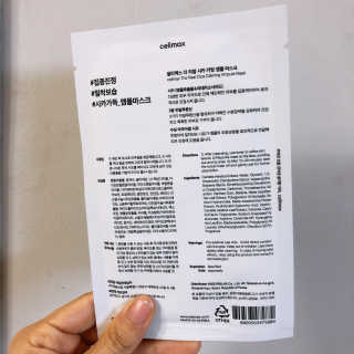 잉니님이 올린 리뷰 사진 2