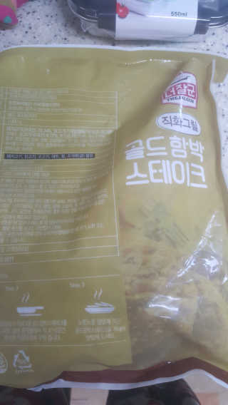 차니님이 올린 리뷰 사진 2
