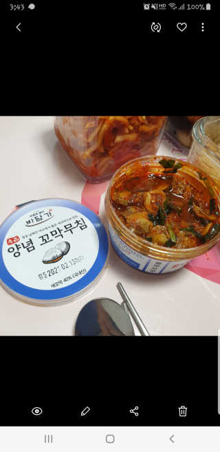 시크하게님이 올린 리뷰 사진 3