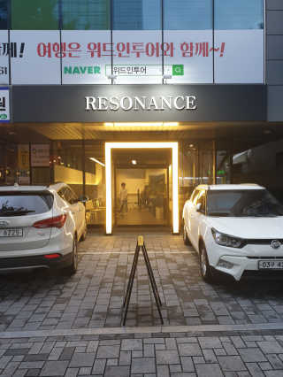 조진희님이 올린 리뷰 사진 1