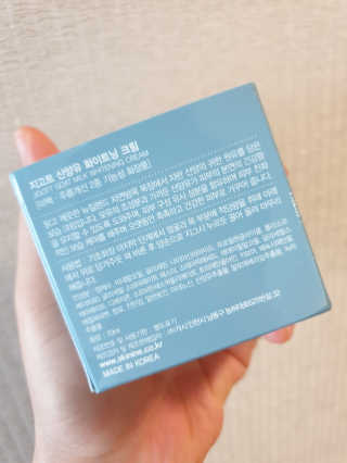 지고트 산양유 화이트닝 크림 70ml — 5점을 준 리뷰어가 2019년 8월 올린 사용 사진